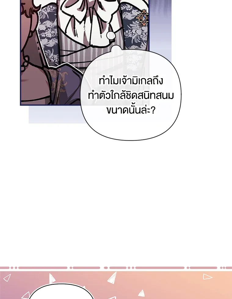 The Broken Ring 13 067